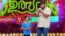 നടൻ ഗിന്നസ് പക്രുവിന്റെ മകളുടെ അടിപൊളി പെർഫോമൻസ്...... Comedy Udsavam | Flowers Tv