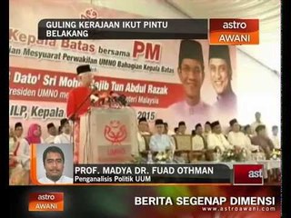 Guling kerajaan ikut pintu belakang