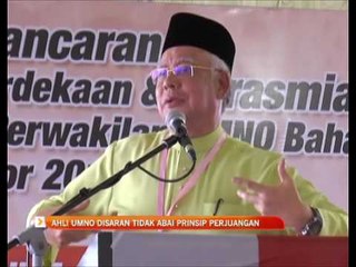 Ahli UMNO disaran tidak abai prinsip perjuangan