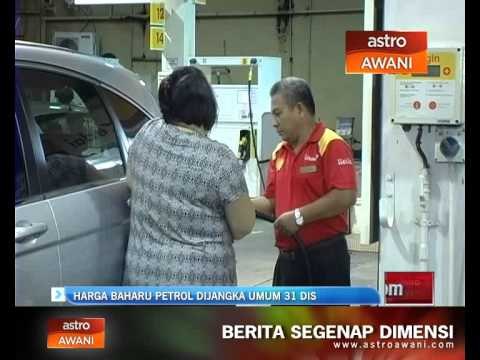 Harga baharu petrol dijangka umum 31 Disember