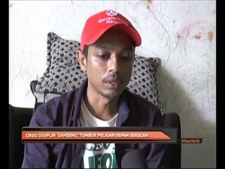 Cikgu disiplin 'samseng', tumbuk pelajar depan sekolah