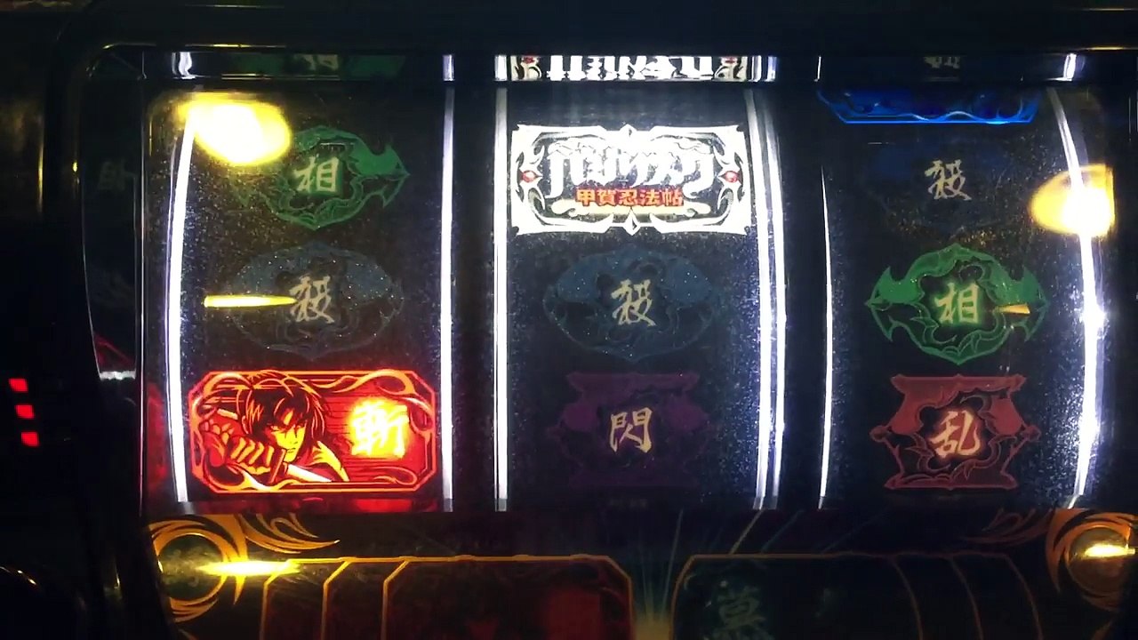 ついにバジリスク絆をガックンさせることに成功！【パチスロ攻略】