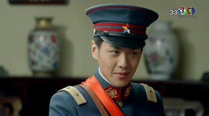 Wu Xin The Monster Killer อู๋ซิน จอมขมังเวทย์ ตอนที่ 3