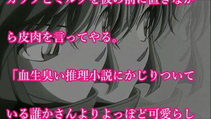 コナンSS 灰原とコナンが高校生になったお話です。優しいコナンに心温まる恋愛小説です