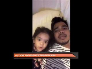 Alif Satar ajak anak cakap Bahasa Malaysia