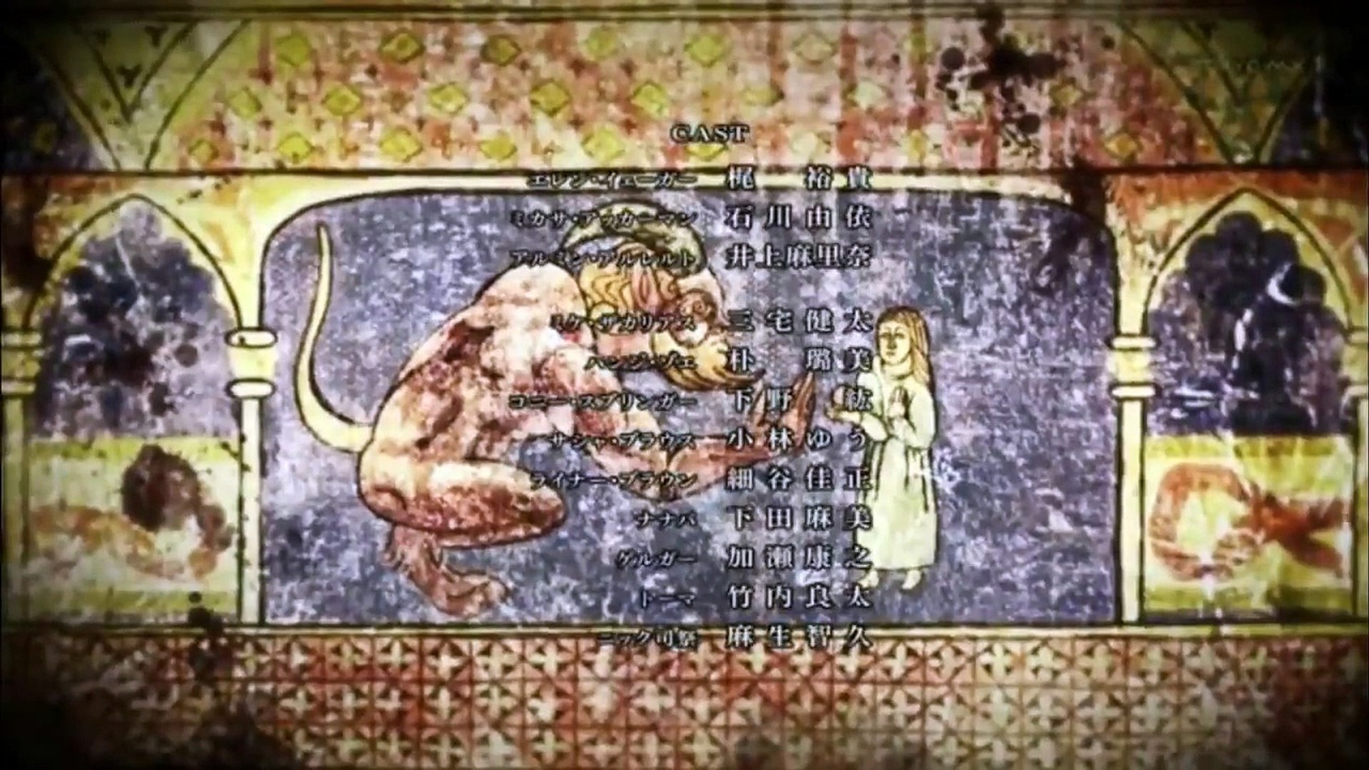 Shingeki No Kyojin Season 2 進撃の巨人 Season 2 Ed Ending Yuugure No Tori By Shinsei Kamattec Video Dailymotion