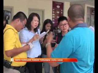 Bapa terkilan, rakan tergamak dera anak