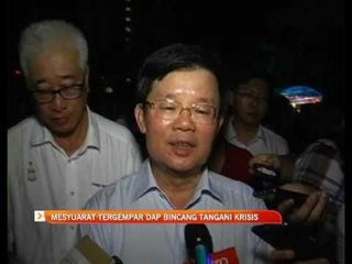 Mesyuarat tergempar DAP bincang tangani krisis
