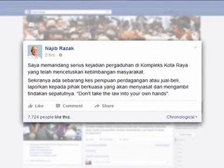 Lapor sebarang kes penipuan perdagangan