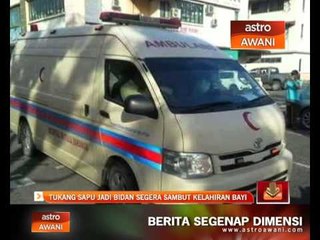 Tukang sapu jadi bidan segera sambut kelahiran bayi