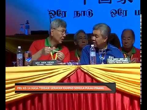 PRU ke-14 masa terbaik Gerakan rampas semula Pulau Pinang
