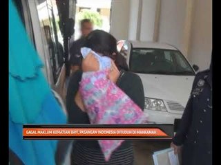 Gagal maklum kematian bayi, pasangan Indonesia dituduh di mahkamah