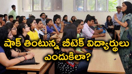Engineering Colleges Campus Placements down