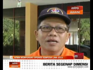 APMM mempergiat operasi sempena LIMA 2015