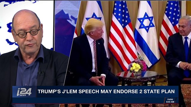 i24NEWS DESK | WH confirm Trump will move Embassy to Jerusalem | Wednesday, December 6th 2017
