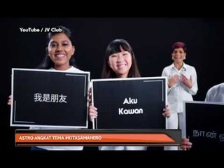 Astro angkat tema #kitasamahero