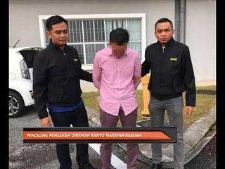 Penolong pengarah direman bantu siasatan rasuah