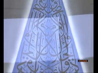 Putera Charles melawat Muzium Kesenian Islam