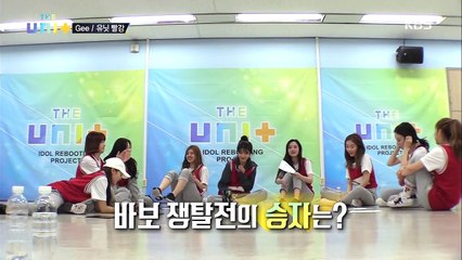 더 유닛 The Unit -  멈추지 않는 댄스 본능의 유닛 빨강.20171125-gKeml6K5UCc