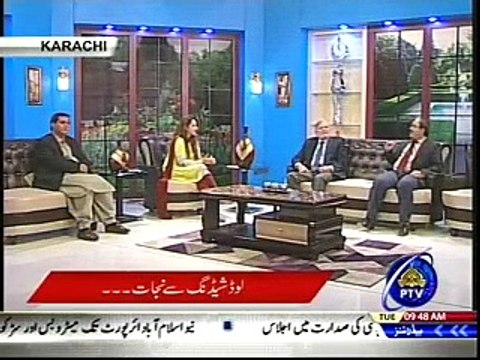 PMLN SMT Atif Rauf, Zeeshan Malik And Khurram Bhatti and Election 2018 Analyst Raja Kashif Janjua 5-12-17