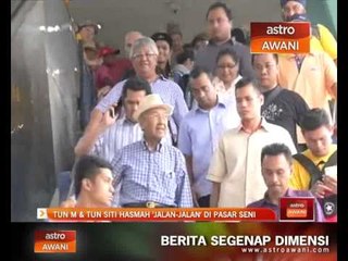 Скачать видео: Tun M & Tun Siti Hasmah 'jalan-jalan' di Pasar Seni