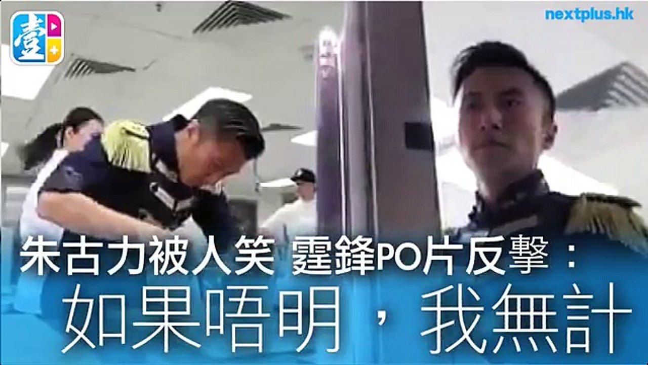 唧朱古力被人笑 霆鋒PO片反撃 如果唔明，我無計