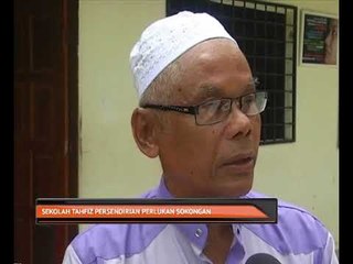 Sekolah tahfiz persendirian perlukan sokongan