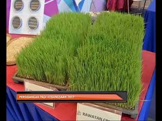 Persidangan Padi Kebangsaan 2017