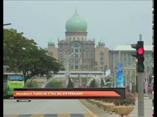 Wujudkan piawaian etika dalam kerajaan