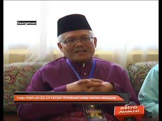 Tiada penipuan dalam kaedah pengiraan harga minyak migguan