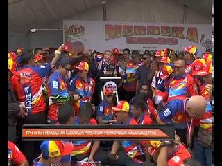 TPM umum penubuhan Gabungan Persatuan Permotoran Malaysia (GPPM)