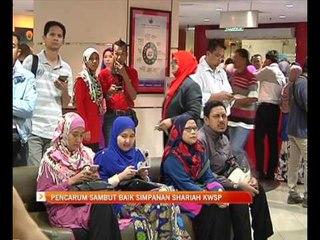 Pencarum sambut baik Simpanan Shariah KWSP