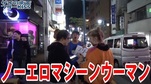 ゲイで溢れるハッテン場でフリーキスをしたら外国人のゲイに襲われた-ftJSurKe2kU