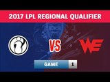 Highlights: IG vs WE Game 1 | Chung kết Vòng loại CKTG 2017 khu vực Trung Quốc