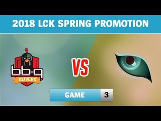Highlights: BBQ vs KDM Game 3 | Vòng Thăng Hạng LCK Mùa Xuân 2018