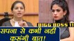 Bigg Boss 11: Bandgi Kalra LASHES OUT at Sapna Chaudhary | FilmiBeat