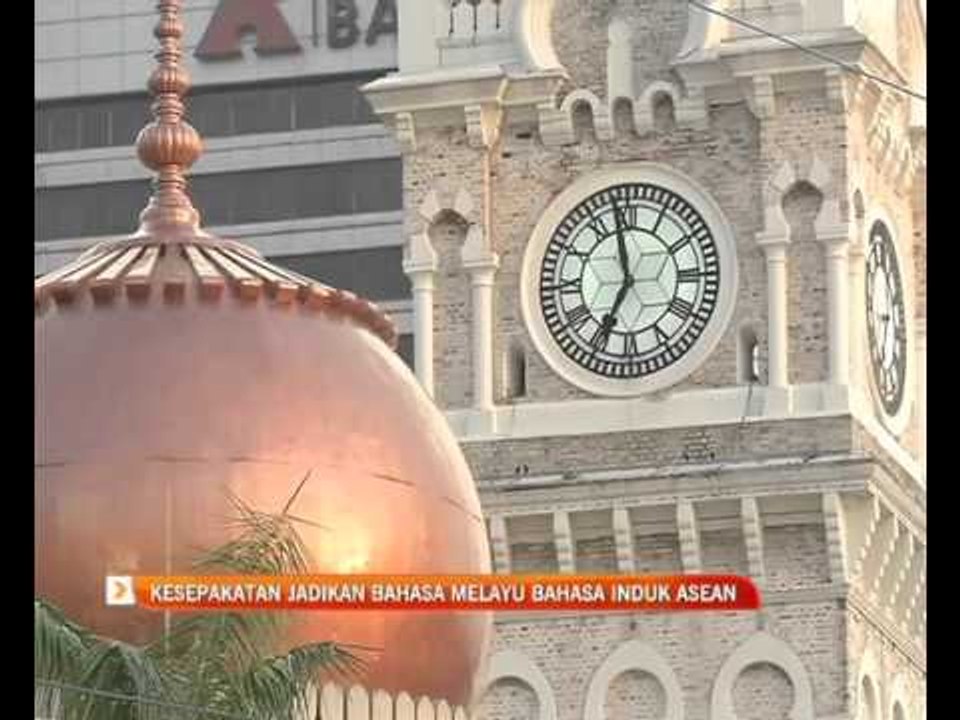 Kesepakatan jadikan Bahasa Melayu bahasa induk ASEAN