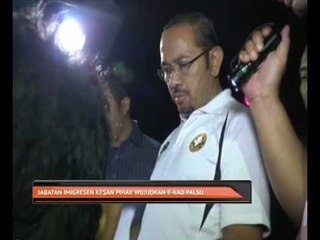 Jabatan Imigresen kesan pihak wujudkan E-Kad palsu