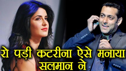 Salman Khan makes Katrina Kaif laugh when Katrina Breaks Down | FilmiBeat