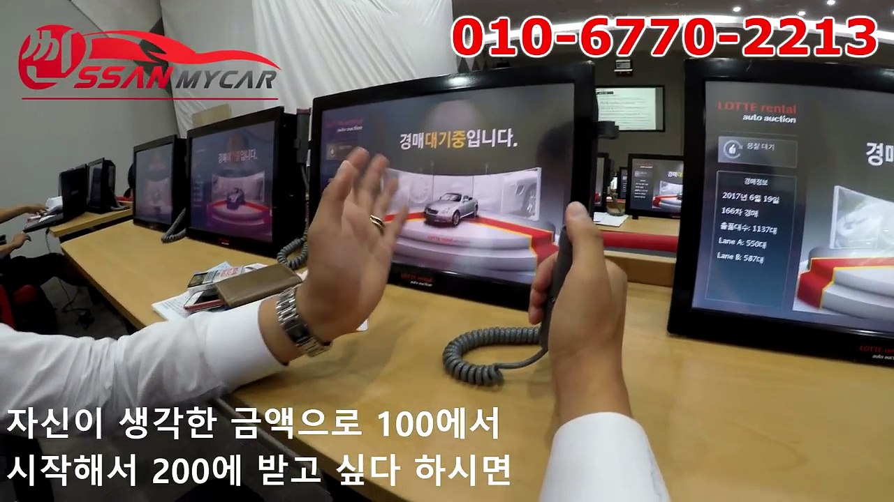 중고차 허위매물 당하지않고 싸게 구매하기 경매차 가격의 진실!!