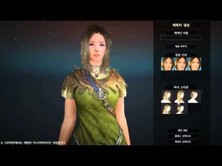 GameLandVN: Black Desert - Tạo hình nhân vật