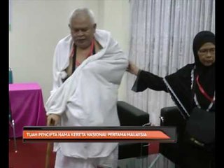 Tuah pencipta nama kereta nasional pertama Malaysia