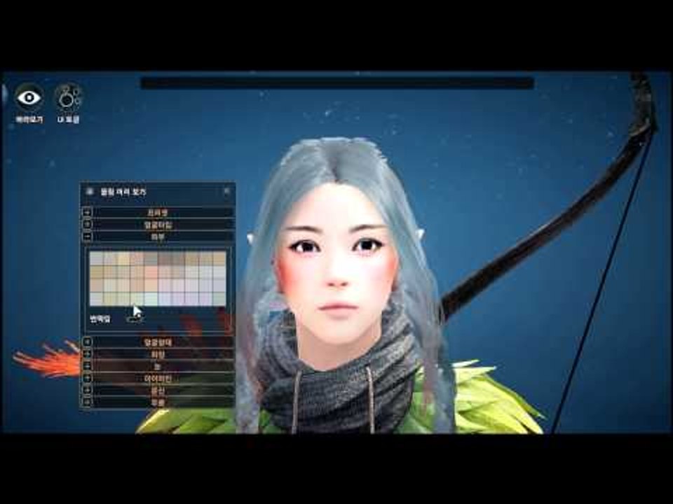 Black Desert Closed Beta 2: Ranger Customization