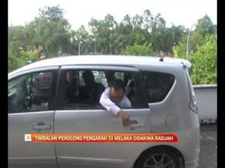 Timbalan Penolong Pengarah di Melaka didakwa rasuah