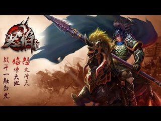 Thử nghiệm webgame Tam Hỏa Đại Chiến phiên bản Trung Quốc
