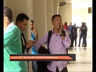 Descargar video: Pesara guru didakwa beri sokongan kepada DAISH