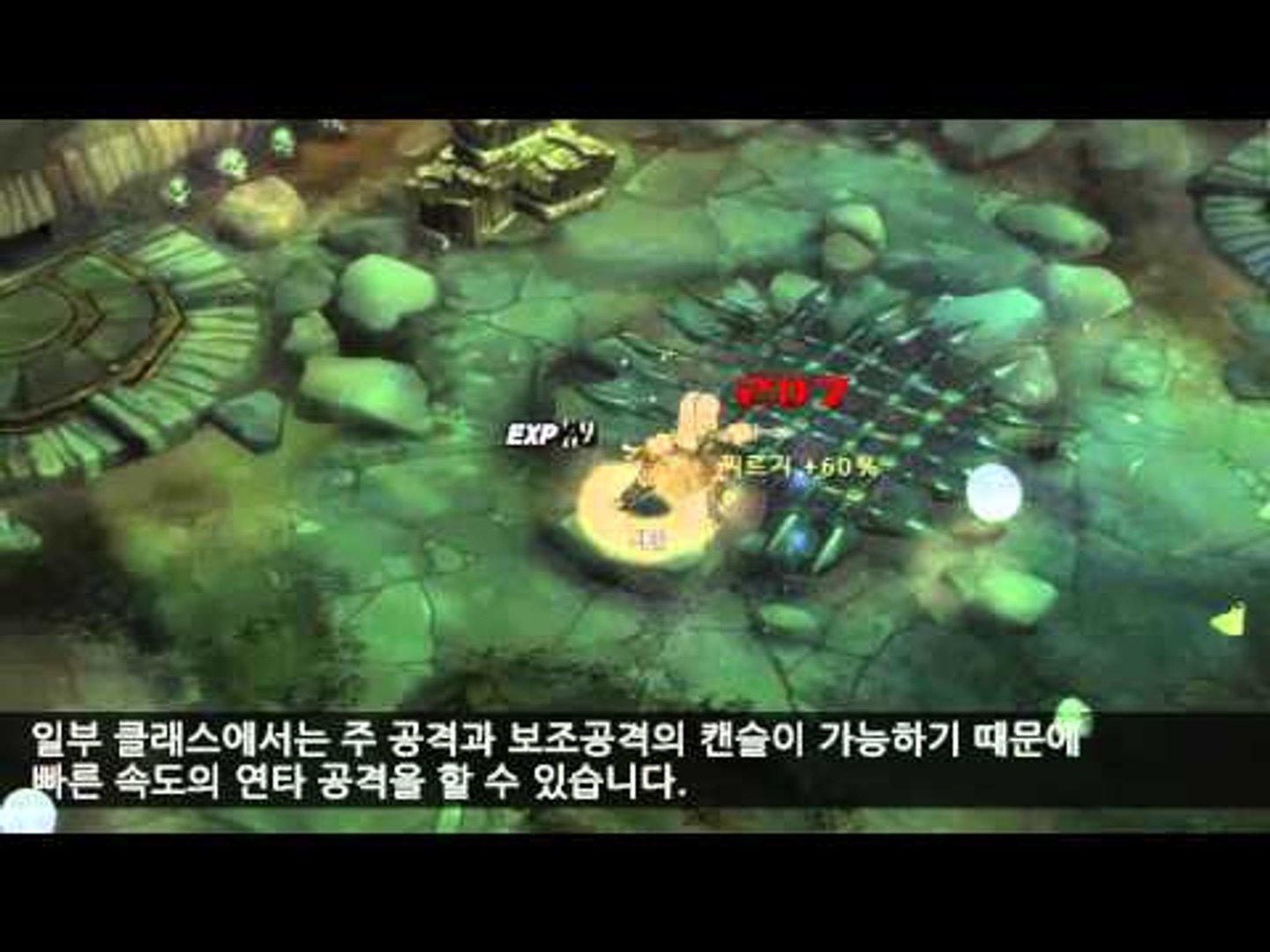 Subweapon in Tree of Savior