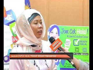 Sahkan status halal produk dengan imbasan kad