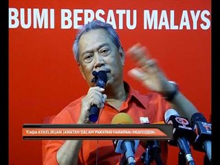 Tiada kekeliruan jawatan dalam Pakatan Harapan - Muhyiddin
