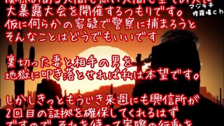 【修羅場】嫁の浮気疑惑を暴く秘密道具『精液判定キット！』⇒夜な夜な帰宅した嫁の○○に使用した⇒人生激変させる結果へ・・・